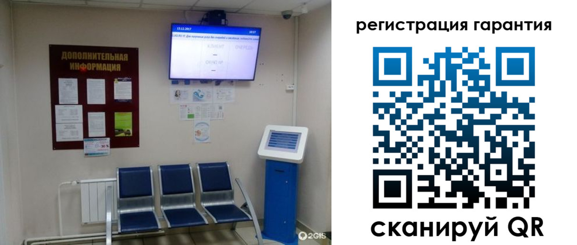 временная регистрация надежно в Калининграде